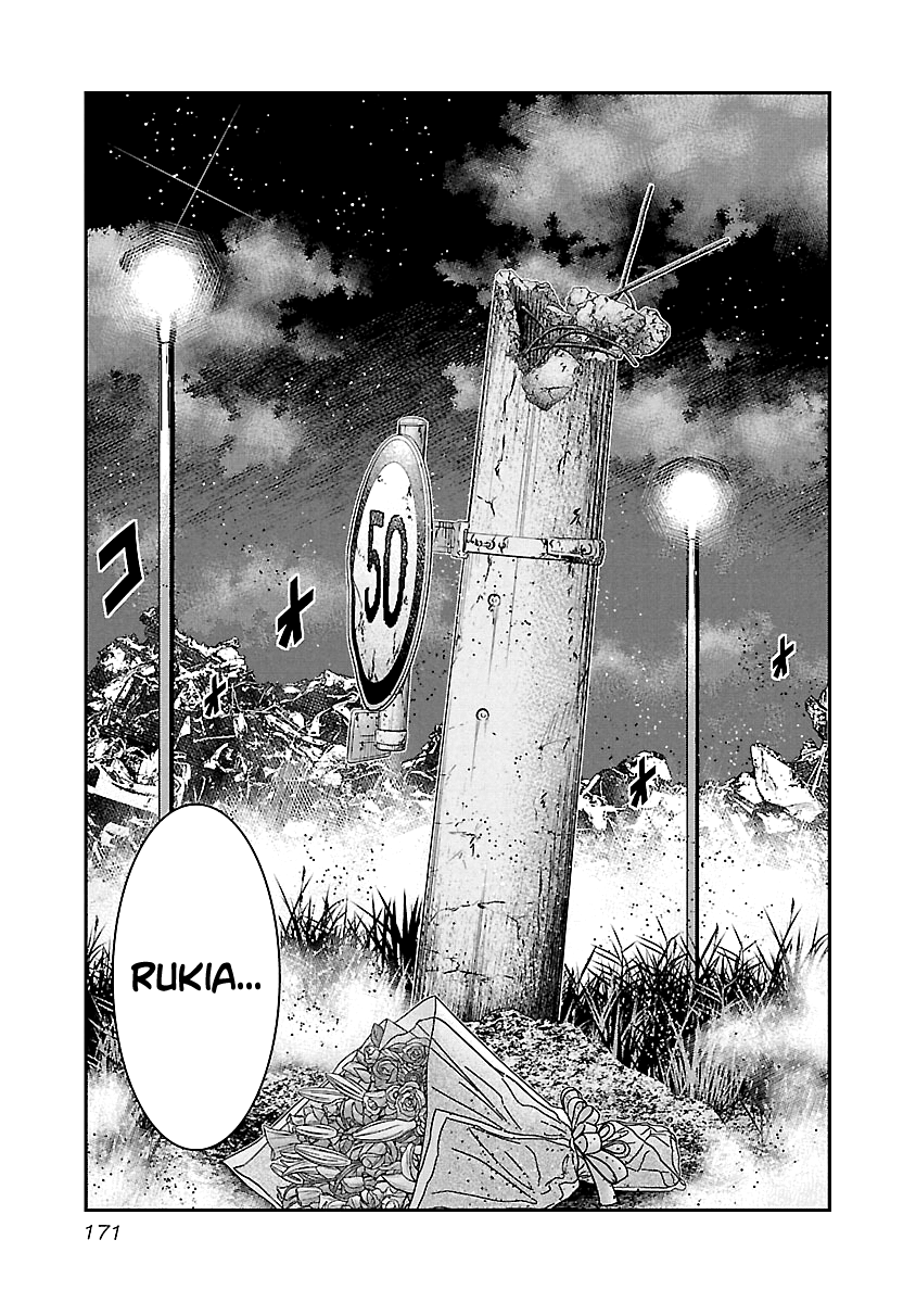 Out (Makoto Mizuta) Chapter 118 17